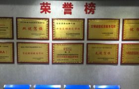 石家庄畅通驾校裕华区分校