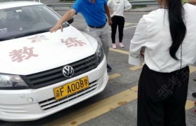 重庆汉丰驾校