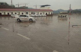 重庆吉顺驾校