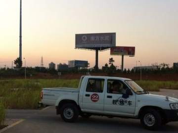 迎宾驾校