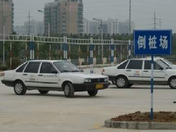 金鹏驾校