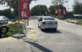 金禧门驾校