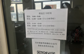 包头锦泰驾校