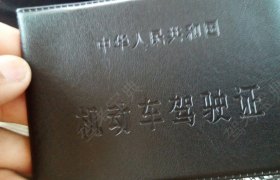 常德岗市驾校