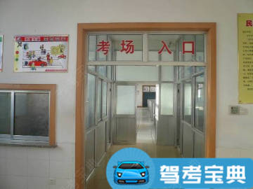 万谷驾校