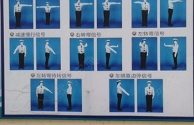 临沂顺意驾校