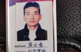 安庆怀宁驾校