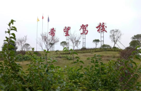 娄底希望驾校