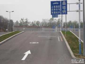 宏安驾校