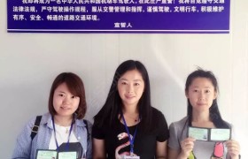 吉林中星驾校
