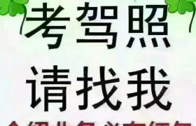 桂林安驾驾校