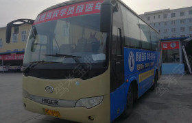 石河子畅通驾校