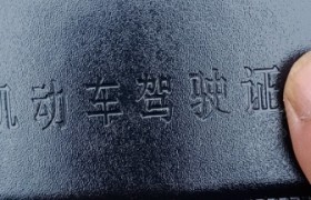 娄底朝阳驾校
