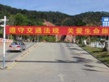 泰力健驾校