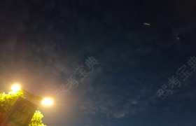 洛阳东明驾校