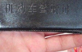 开封德运驾校