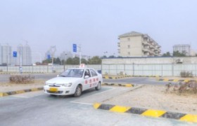 襄阳全忠驾校