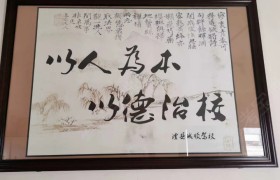 常德诚顺驾校