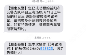 益阳资阳驾校
