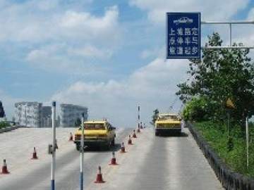 鹏程驾校