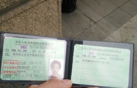 温州瑞阳驾校