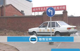 安阳交大驾校