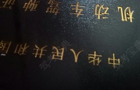 黔东南苗族侗族自治州恒安驾校