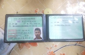 咸宁安达驾校