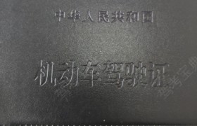 上海翔茂驾校
