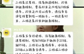 洛阳鸿兴驾校