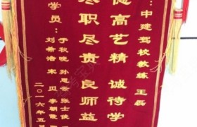 济南中建驾校
