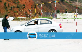 三明龙民驾校