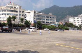 温州城兴驾校