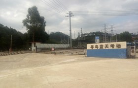 赣州博豪驾校