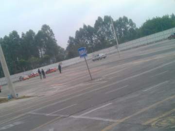惠源驾校