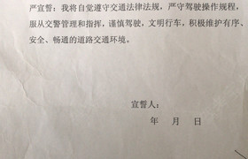 宁德安培驾校