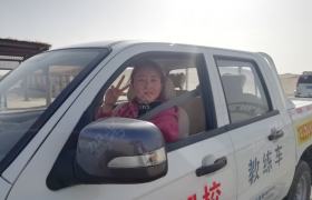 阿拉尔美诚驾校