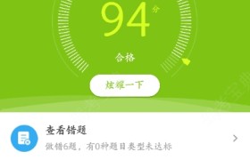 赣州荣源驾校