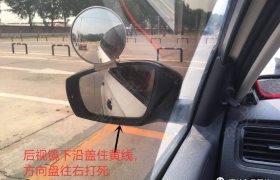 廊坊长江驾校