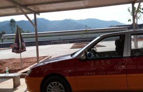 梅州嘉兴驾校