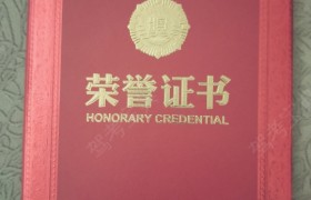 嘉兴远翔驾校