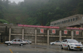 重庆利安驾校