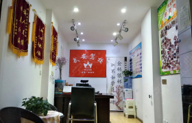 成都武安驾校双楠分校