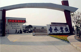 绵阳圣水驾校