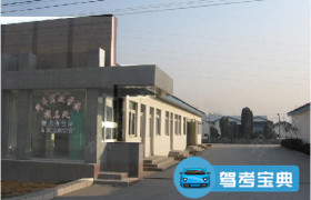 青岛长城驾校