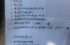 咸宁平安驾校