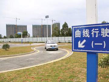 磐安驾校