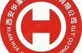 西安蓝田县华津驾校