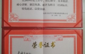 临沂万里达驾校