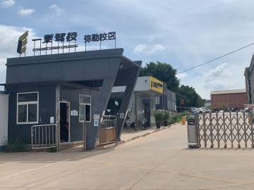 一乘驾校